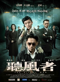 狠狠激情